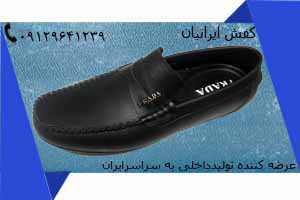 فروش سری کفش کالج ایرانی